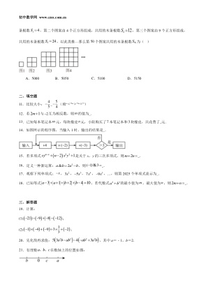���ϵ�2ҳԤ��