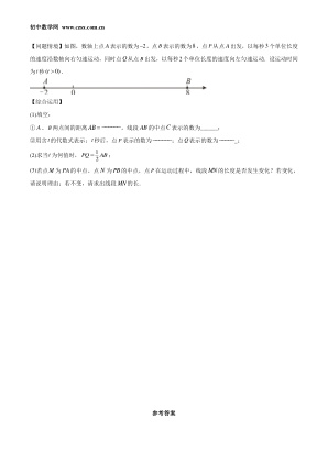 ���ϵ�4ҳԤ��