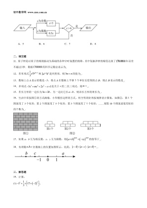 ���ϵ�2ҳԤ��