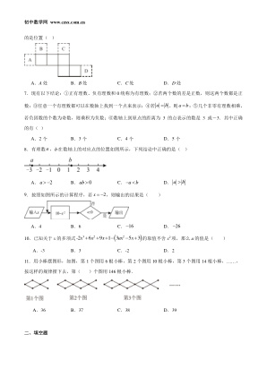 ���ϵ�2ҳԤ��