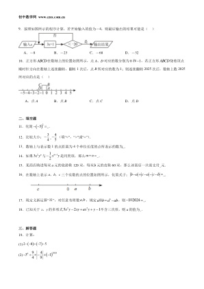 ���ϵ�2ҳԤ��