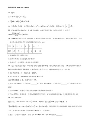 ���ϵ�3ҳԤ��