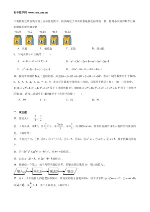 ���ϵ�2ҳԤ��