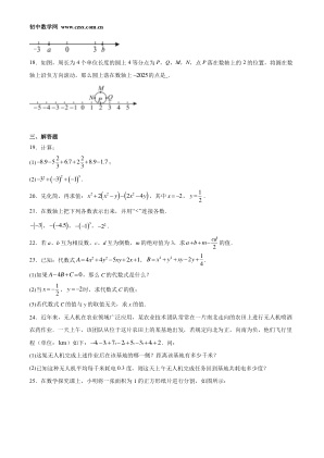���ϵ�3ҳԤ��