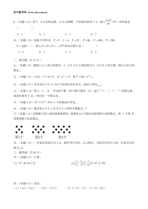 ���ϵ�2ҳԤ��