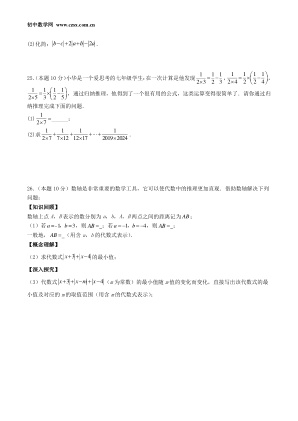 ���ϵ�4ҳԤ��