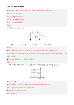 ���ϵ�2ҳԤ��