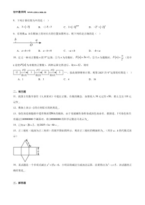 ���ϵ�2ҳԤ��