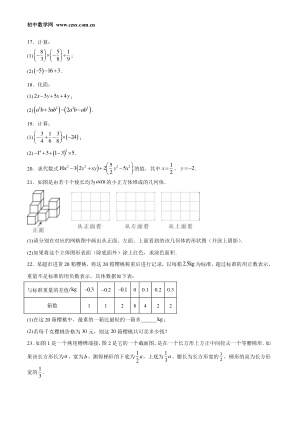 ���ϵ�3ҳԤ��