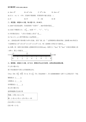 ���ϵ�2ҳԤ��