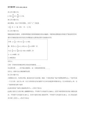 ���ϵ�3ҳԤ��