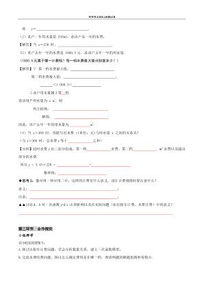 ���ϵ�3ҳԤ��