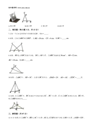 ���ϵ�2ҳԤ��