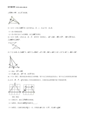 ���ϵ�3ҳԤ��