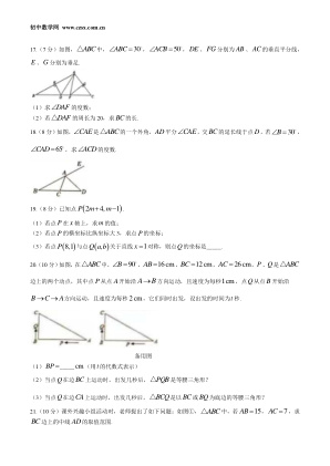 ���ϵ�4ҳԤ��