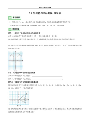 ���ϵ�1ҳԤ��