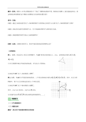 ���ϵ�2ҳԤ��