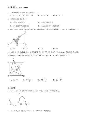 ���ϵ�3ҳԤ��