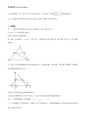 ���ϵ�4ҳԤ��