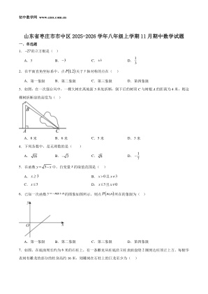 ���ϵ�1ҳԤ��