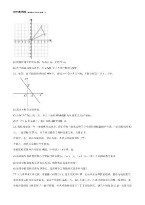 ���ϵ�4ҳԤ��