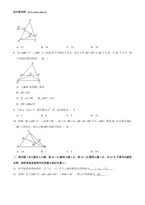 ���ϵ�2ҳԤ��