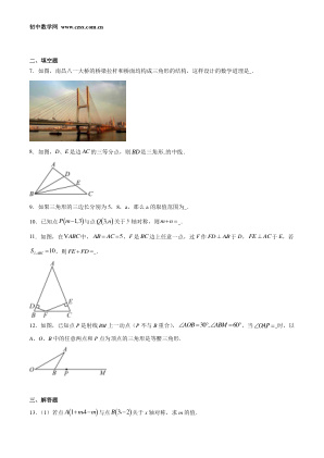 ���ϵ�2ҳԤ��