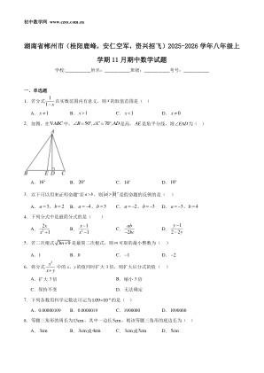 ���ϵ�1ҳԤ��