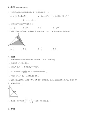 ���ϵ�2ҳԤ��