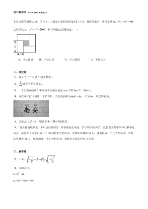 ���ϵ�2ҳԤ��