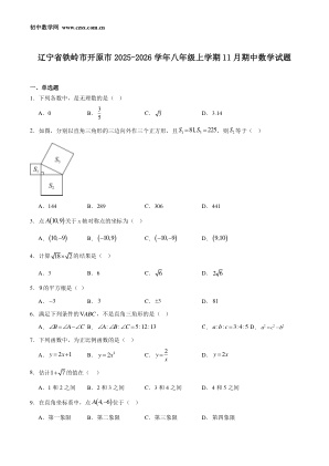 ���ϵ�1ҳԤ��