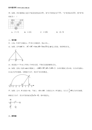 ���ϵ�2ҳԤ��