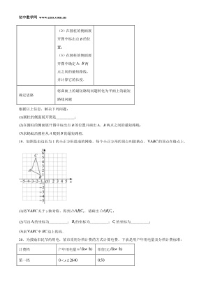 ���ϵ�4ҳԤ��