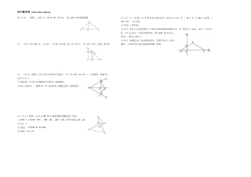 ���ϵ�2ҳԤ��