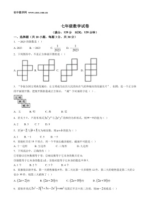 ���ϵ�1ҳԤ��