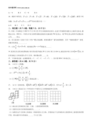 ���ϵ�2ҳԤ��