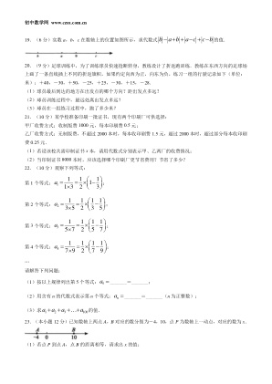 ���ϵ�3ҳԤ��