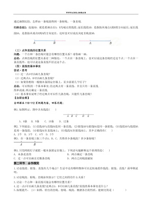���ϵ�2ҳԤ��