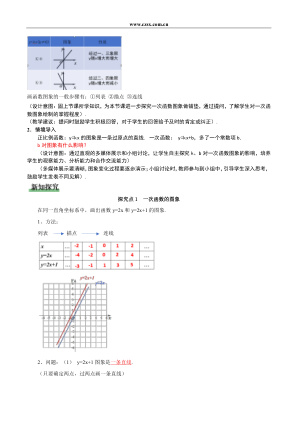 ���ϵ�3ҳԤ��