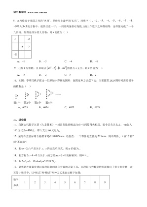 ���ϵ�2ҳԤ��