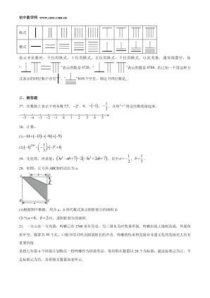 ���ϵ�3ҳԤ��