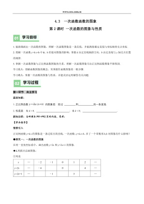 ���ϵ�1ҳԤ��