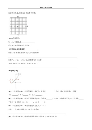 ���ϵ�2ҳԤ��