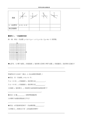 ���ϵ�3ҳԤ��