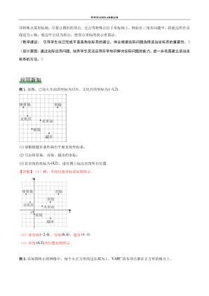 ���ϵ�4ҳԤ��