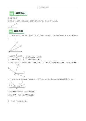 ���ϵ�4ҳԤ��