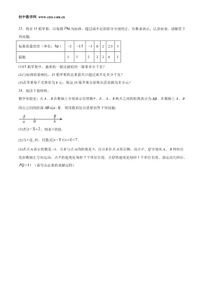 ���ϵ�4ҳԤ��