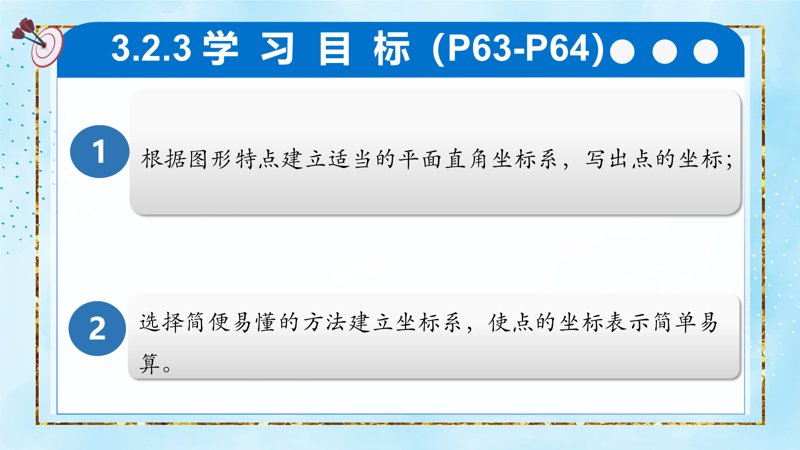 ���ϵ�3ҳԤ��