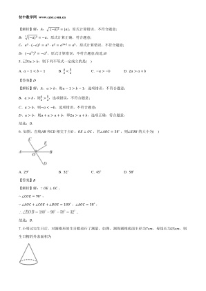���ϵ�2ҳԤ��