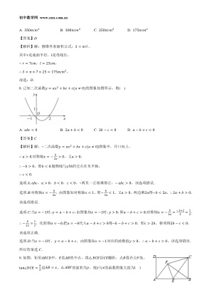 ���ϵ�3ҳԤ��